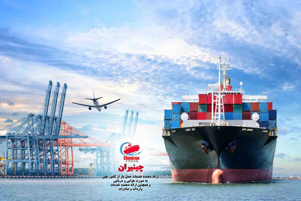 حمل خرده بار از چین